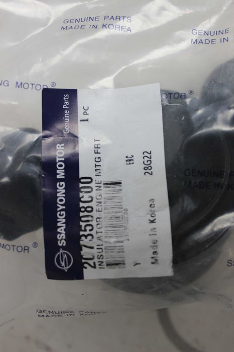 Подушки двигуна Ssang Yong Actyon Rexton 2073508C00 + 2073008C00 нові