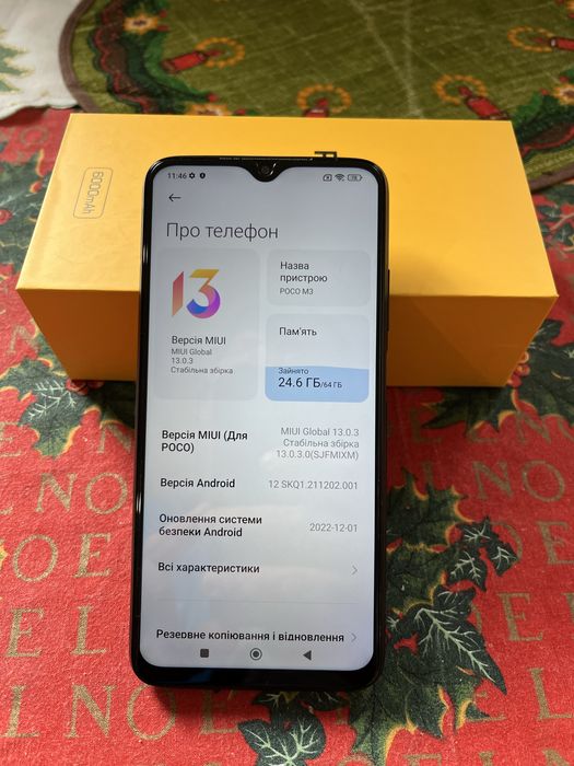 Продам телефон Poco M3