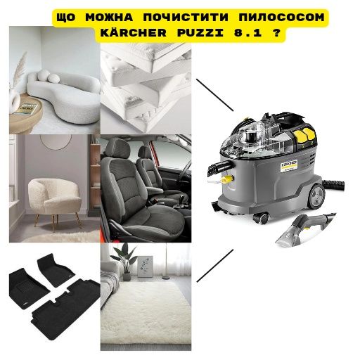 Оренда техніки/Прокат/Аренда