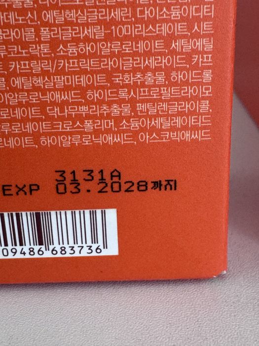 Zestaw Pyunkang yul Brightening serum i tonik