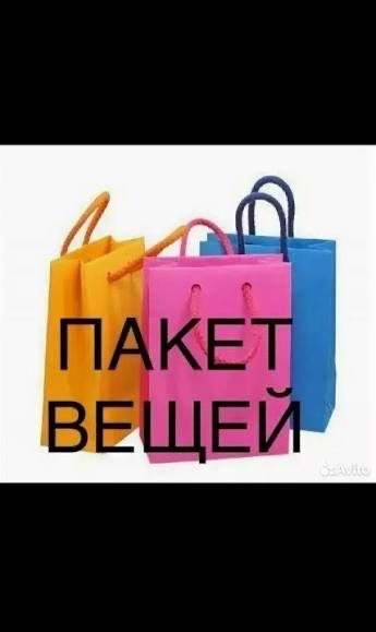 Речі для дівчинки 12-15 років