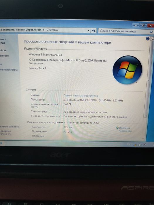 Acer Aspire One 10.1