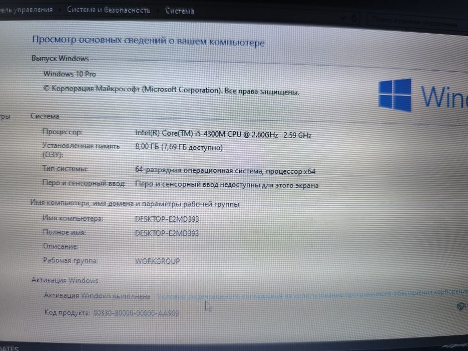 Ноутбук Lenovo ThinkPad T440P