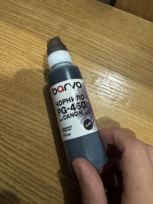 Краска для принтера Canon