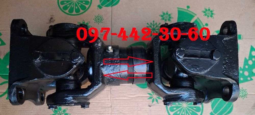 для ТО-30 ТО18 кардан то-28 ТО-6 фронтального погрузчика АМКОДОР 342
