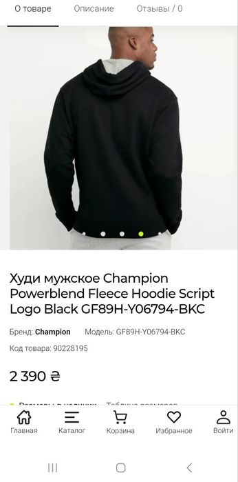 Чоловічий фірмовий худі