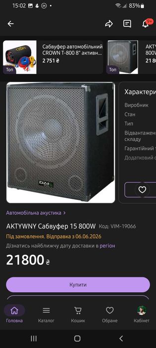 Активный сабвуфер ibiza 15" + колонки Auna Cube 2.0