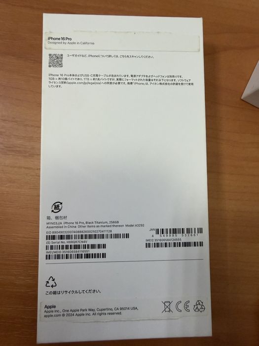 Iphone 16 pro 256 з гарантією
