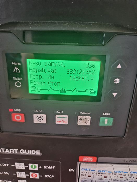 Дизельний генератор AGT 12003 DSE