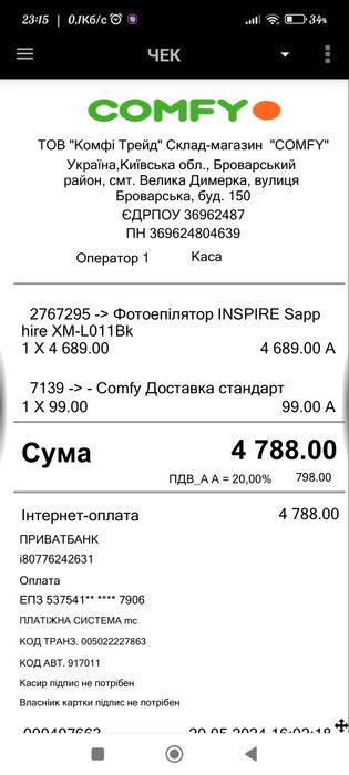 Фотоепілятор INSPIRE Sapphire 999 999
Я шукаю...

Знайти

Фотоепілятор