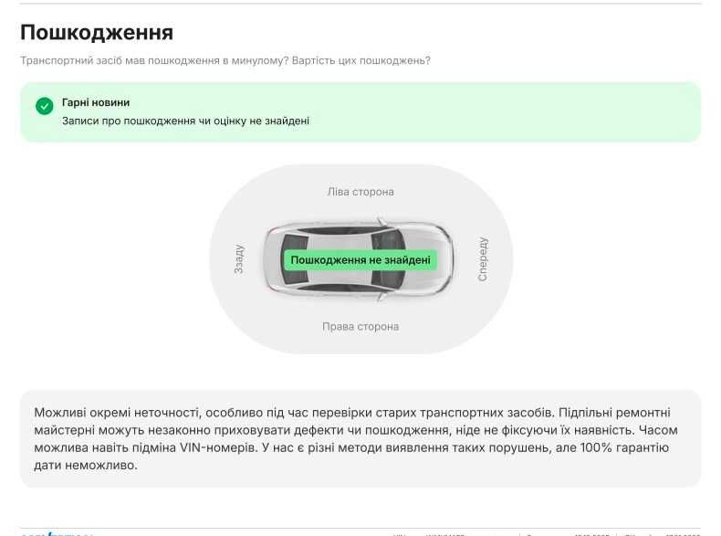 Audi Q7 3,0 TDI Quatro 7 місць Гарний стан АКПП 8ми ступка AISIN BOSE FULL LED