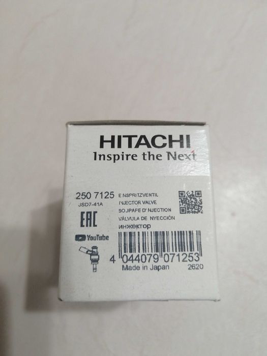 Форсунка бензинова AUDI