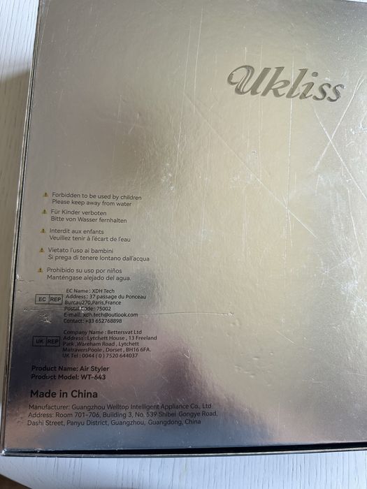 Фен, стайлер Uklis , сушка.. 8в1