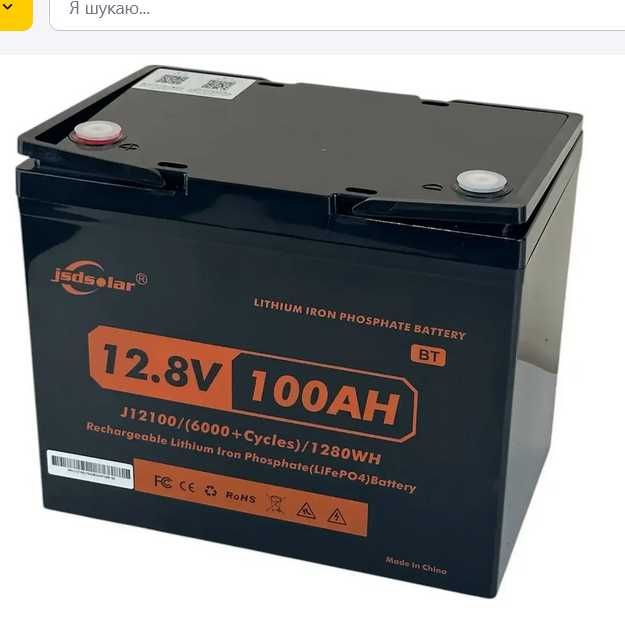LiFePo4 акумулятор jsdsolar 12V 100 Ah.