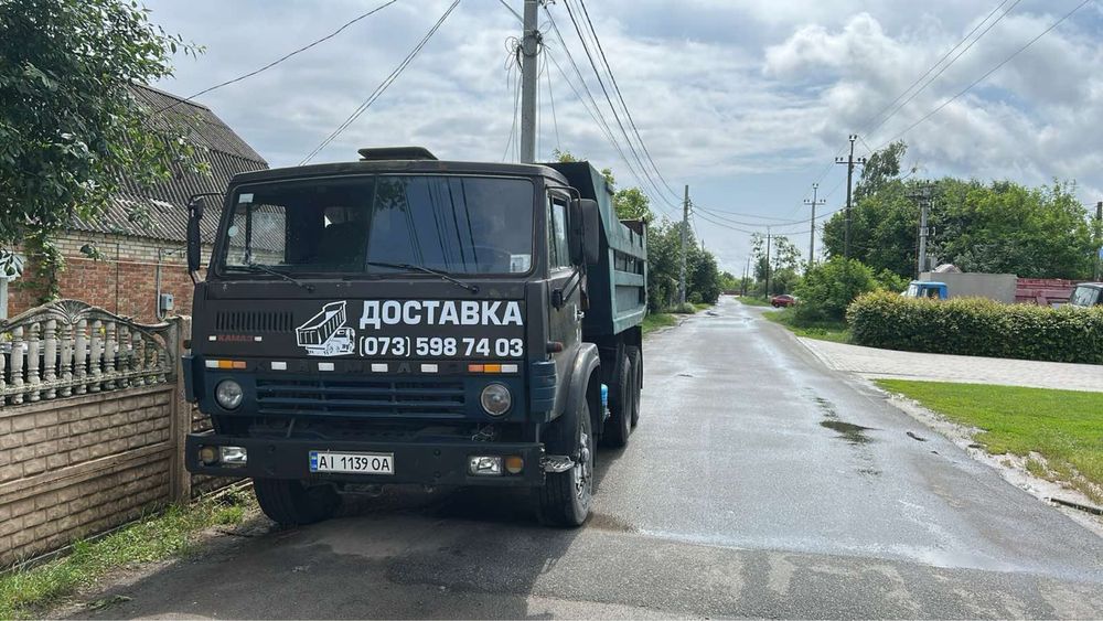 Доставимо: Пісок Щебінь Чернозем-Песок Чернозём щебень грунт