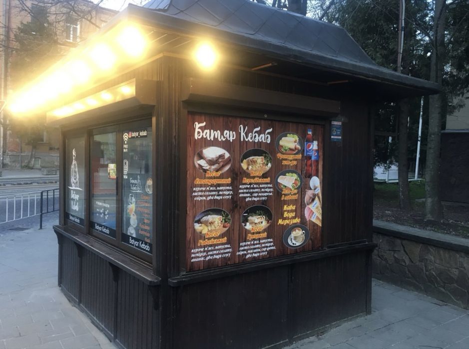Продаю власний діючий МАФ ( Кебаб). Вул Франка 108, Польське консульс.