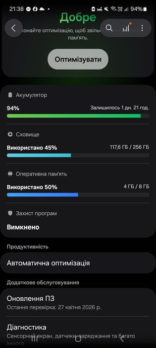 Samsung Galaxy A52
