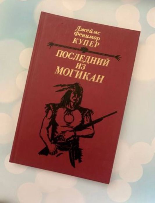 Ф. Бурлачук. Книга Фока Бурлачук Черниговского полка поручик