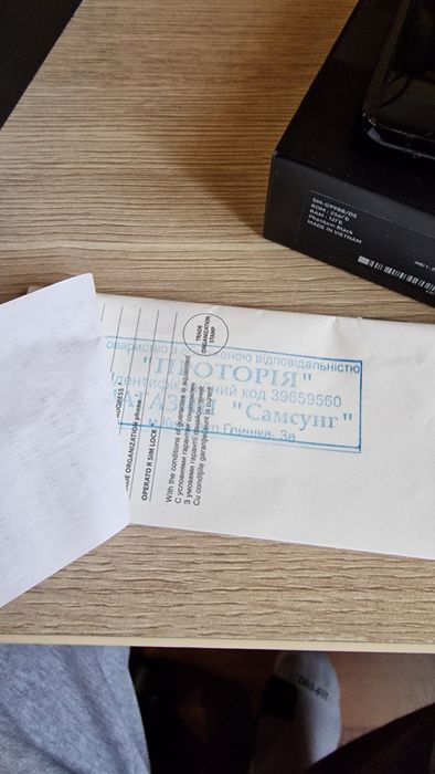 Samsung s 21 ultra 12/256