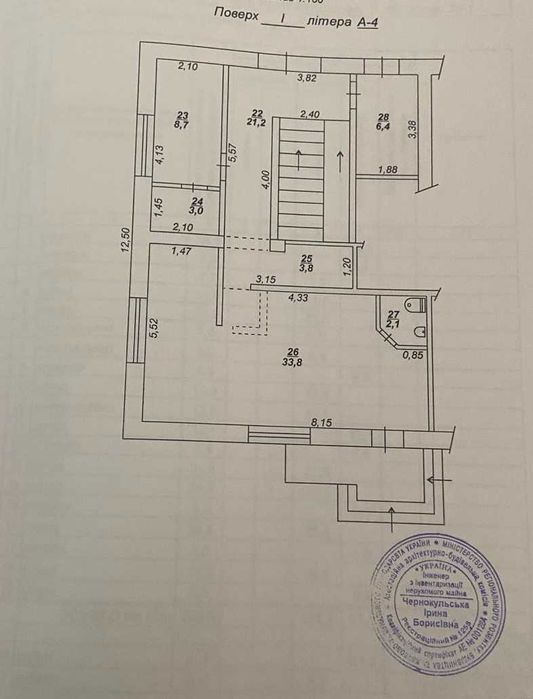 Продаж вбудованого приміщення(кафе,магазин) Севгок , 9квартал