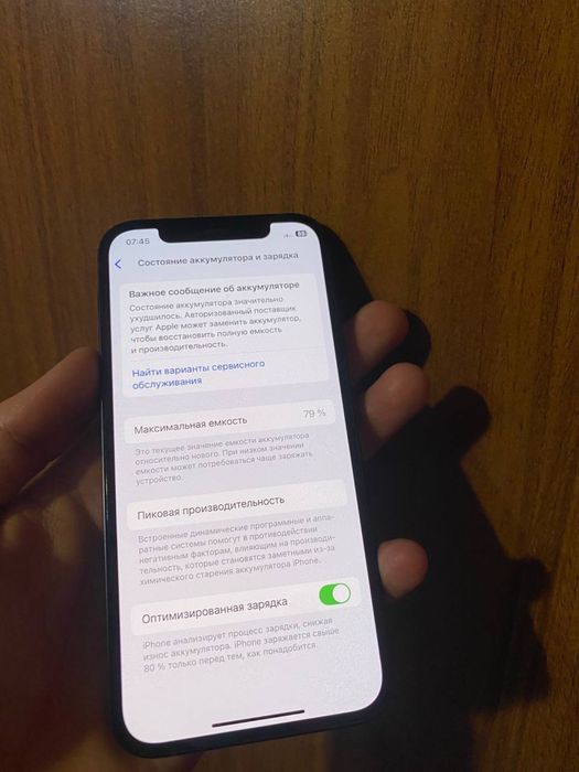 Продам айфон 12 64гб