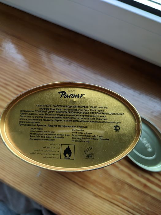 Продам металеву коробку для чоловічої туалетної води Cigar