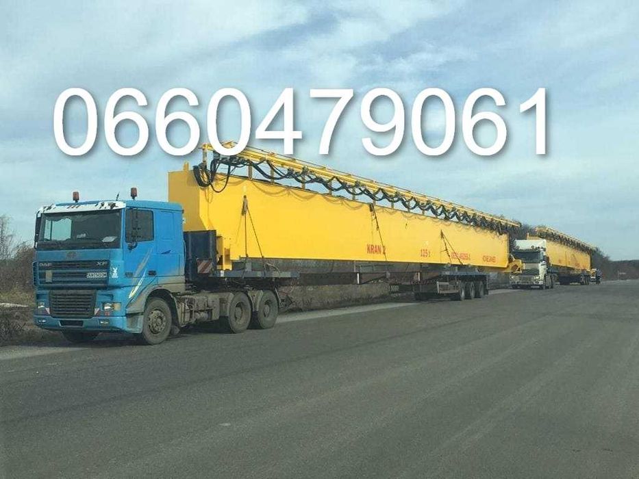 Услуги Автокрана Грузоперевозки Вывоз Мусора Фура Трал Экскаватор