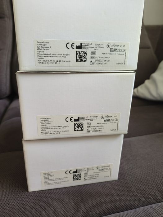 Калоприймачі однокомпонентні Coloplast 17501