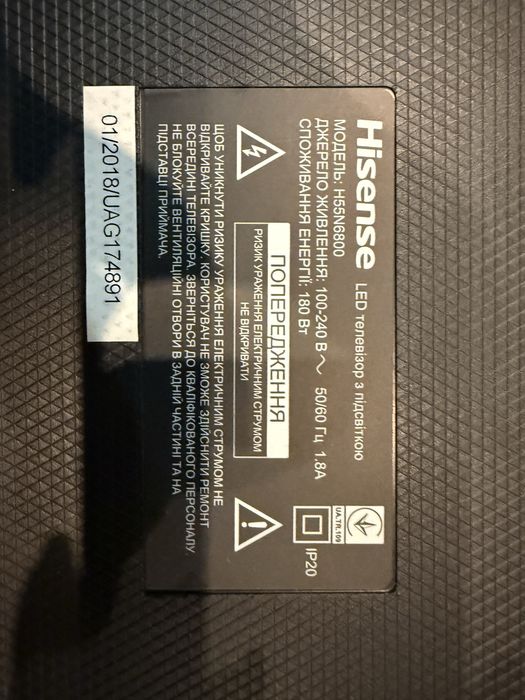 Телевизор Hisense 55