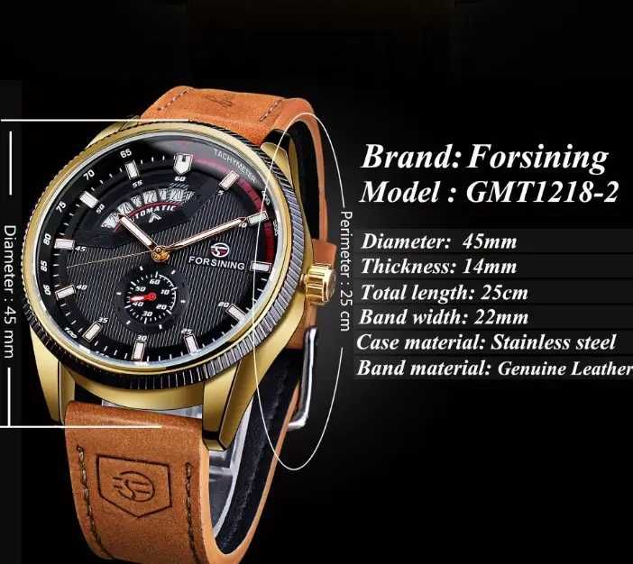 Чоловічий механічний наручний годинник часы часи Forsining GMT1218-2