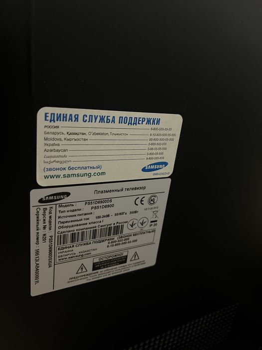 Продам телевизор