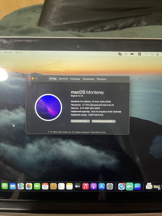 MacBook Pro 13 8/256