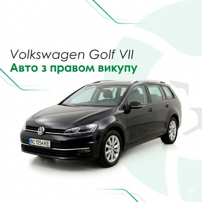 Авто під виплату — Volkswagen Golf VII. Перший внесок від 1500$