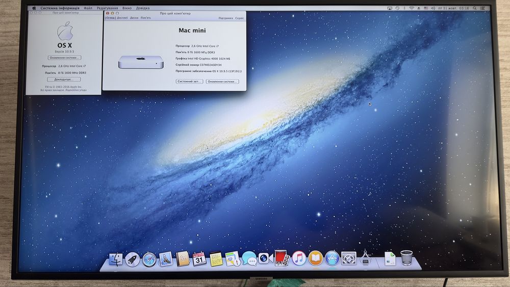 Продам компʼютер Mac Mini процесор і7 Apple
