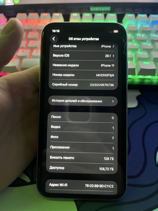 iPhone 11 128 рабочий