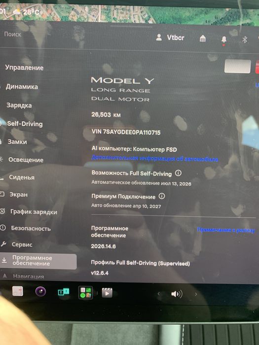 Tesla model Y 2023