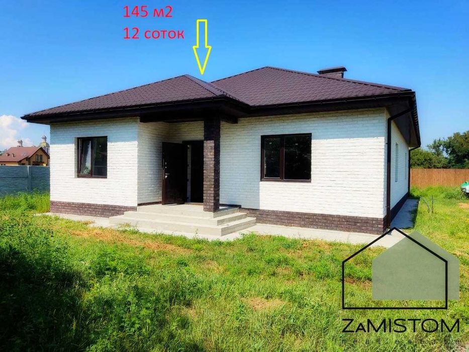 ‼️‼️Продам‼️‼️‼️ №061. Продам відмінний великий будинок 145 м2.