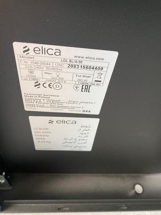 НОВА Витяжка Elica LOL BL/A/90