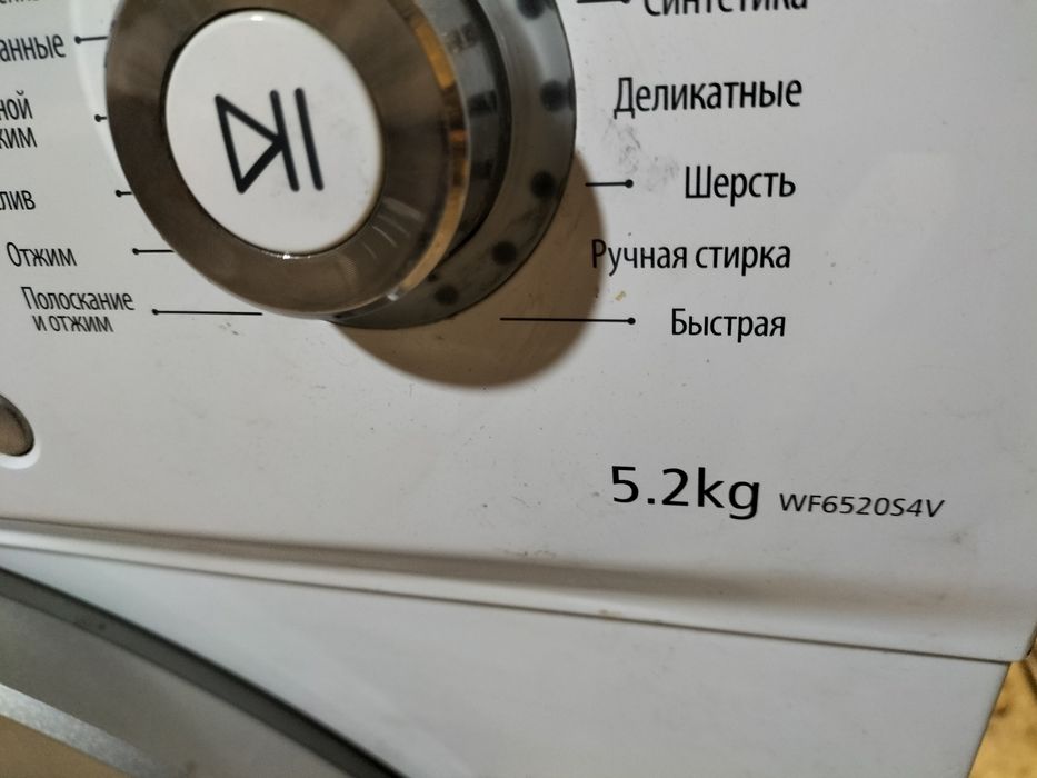 Пральна машина Samsung wf6520s4v