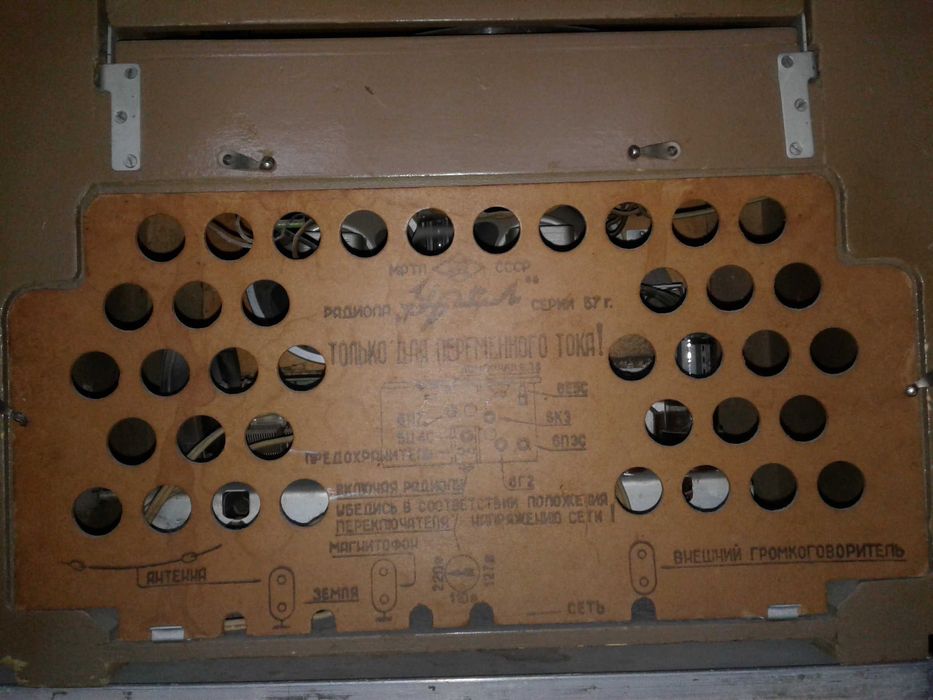 Продам Радиола "Урал-57"