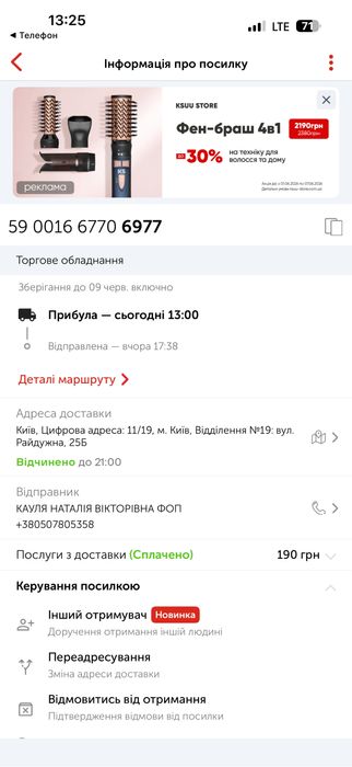 Женские босоножки лето новые