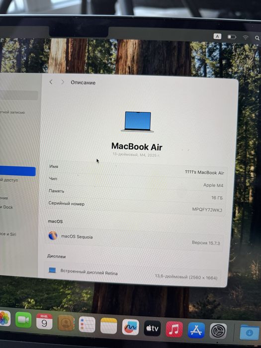 Macbook Air 13 2025 M4 16GB 256SSD