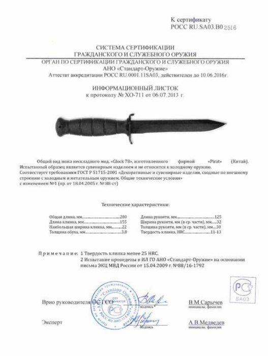 Нож охотничий тактический Black Hawk Bgok 2168B Хаки 30 см,ножны