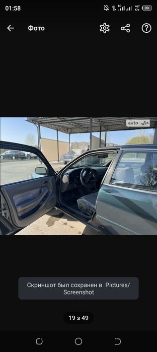 Toyota Camry xv10 2.2 бензин