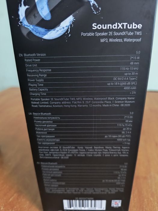 Bluetooth колонка sound tube 2E