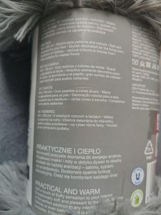 Dywan Smukee  60x100 (cena za jedno)