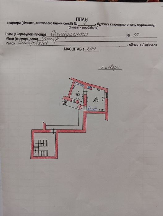 Однокімнатна квартира , в центрі мі ста,  загальна площа 41,2м2 .а