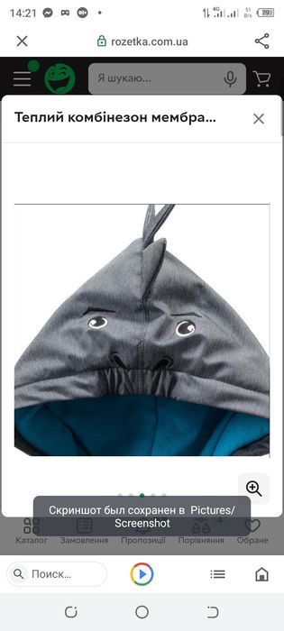 Комбез для хлопчиків Topolino 110см

Теплий комбінезон мембранний для