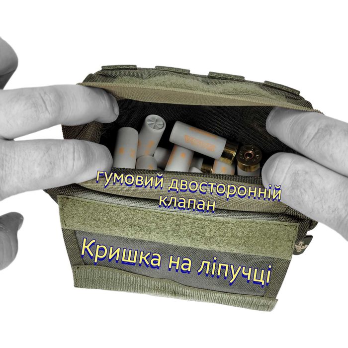 Підсумок для 50 патронів.12К розсипом. Для патронів 5.45 7.62 5.56НАТО