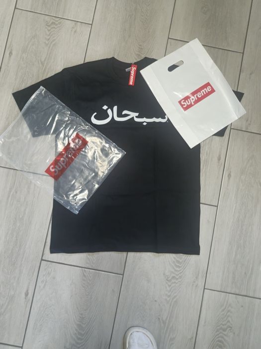 Supreme Arabian tee